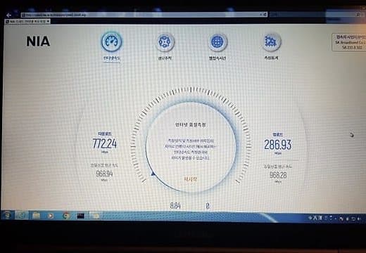 설정·속도 측정 현장