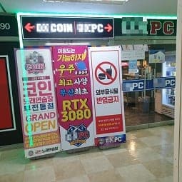 [부산] 진구 PC방 열화상카메라 설치 사진 2
