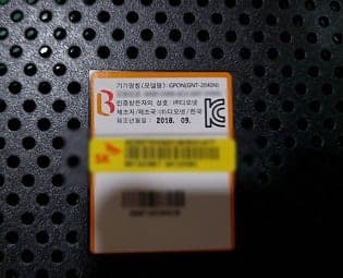 [부산] 중구 호텔 인터넷설치 / 호텔 팩스설치 사진 6