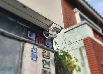 [부산] 사상 식당 CCTV설치 / 식당 CCTV어플 CCTV앱 사진 7