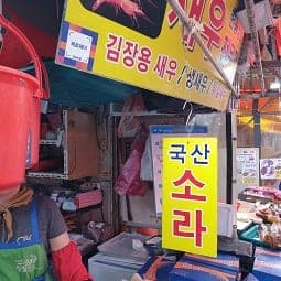 [부산] 서구 가게 CCTV설치 / 시장 CCTV설치 사진 2