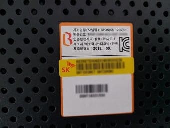 [양산] 경남 사무실 인터넷전화기 설치 / 사무실 기업인터넷 설치 사진 5