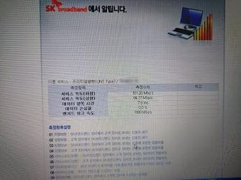 [양산] 경남 사무실 인터넷전화기 설치 / 사무실 기업인터넷 설치 사진 7