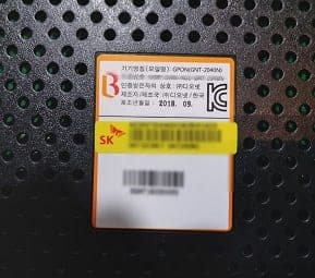 [부산] 연제 병원 인터넷전화기 설치 / 병원 기업인터넷 설치 사진 4