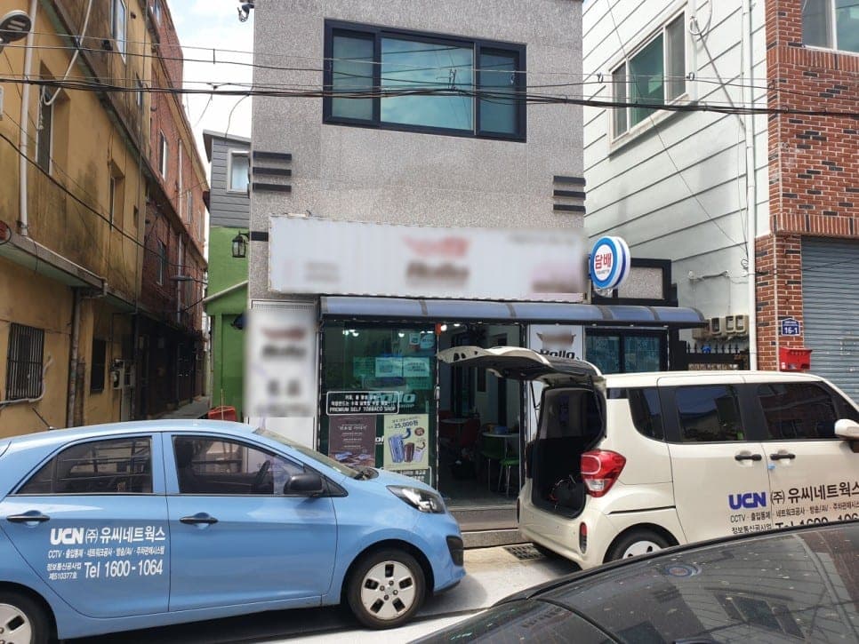 [부산 CCTV 설치] 당감동 수제담배샵CCTV 가게CCTV 210만화소 카메라 설치 사진 1