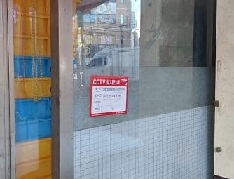 [부산] 해운대 가게 CCTV설치 / 상가 CCTV설치 / 건물 CCTV설치 사진 12
