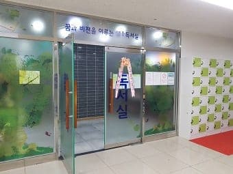 [부산] 금정 독서실 CCTV수리 / 학원 CCTV 점검 사진 2