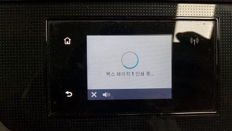 [부산] 진구 공장 팩스수리 / 공장 팩스 A/S 사진 7