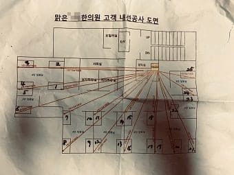 [부산] 동래 병원 네트워크공사 / 병원 내선공사 / 한의원 랜공사 사진 2
