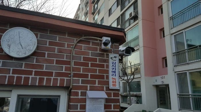[서울] 문정 현대아파트CCTV SK클라우드캠 설치공사 사진 1