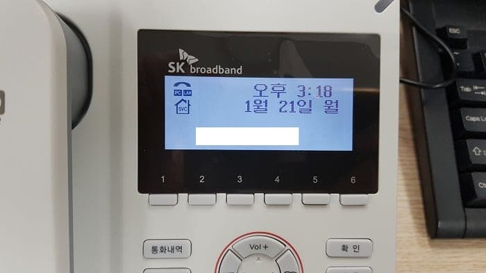 [부산] 범일 보험판매점 기업인터넷전화설치 사진 1