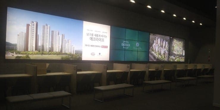 [부산] 용당 모델하우스 네트워크공사 사진 1