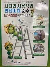 [부산] 사하 공장 인터넷전화 설치 사진 3