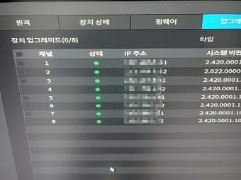 [부산] 정관 오피스텔 CCTV화각조정 사진 4