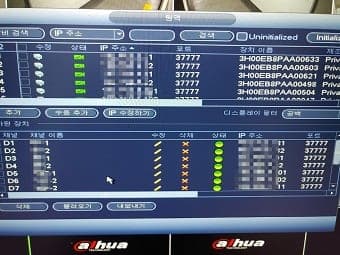 [부산] 정관 오피스텔 CCTV화각조정 사진 5