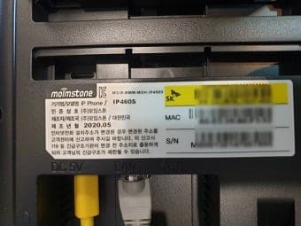 [부산] 동구 인터넷전화 설치 / 인터넷전화기 설치 사진 2