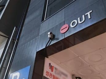 [부산] 정관 오피스텔 외부CCTV설치 공사 2일차 사진 7