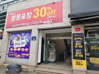 [부산] 북구 빌딩 CCTV설치 공사 사진 2