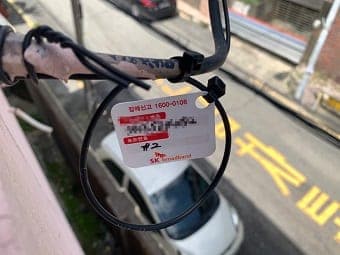[부산] 진구 사무실 네트워크공사 / 사무실 인터넷이전공사 사진 4