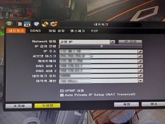 [부산] 금정 식당 CCTV앱 CCTV어플 연동 / 식당 CCTV수리 사진 4