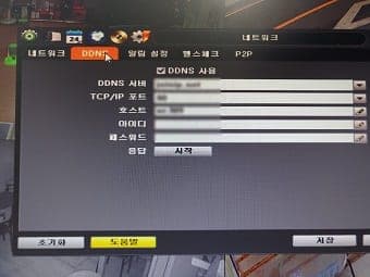[부산] 금정 식당 CCTV앱 CCTV어플 연동 / 식당 CCTV수리 사진 5