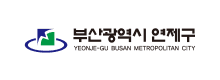 부산광역시 연제구 부산광역시 연제구