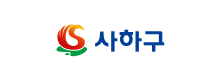 부산광역시 사하구 부산광역시 사하구
